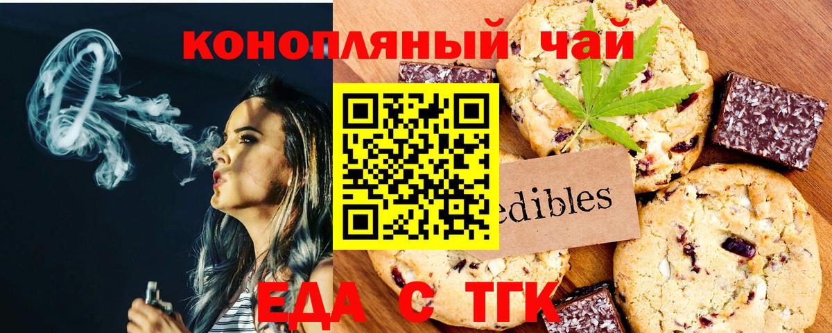Canna-Cookies марихуана  Сыктывкар 