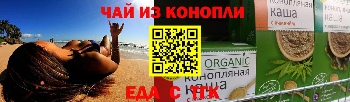 Cannafood марихуана  Вход с VPN  Сыктывкар 