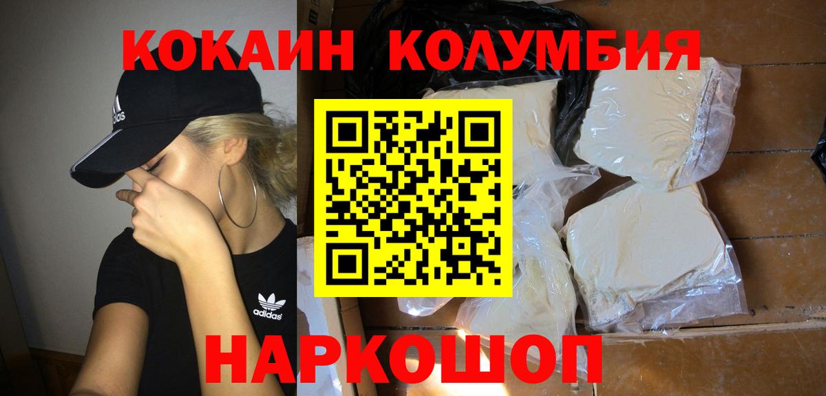 COCAIN FishScale Сыктывкар
