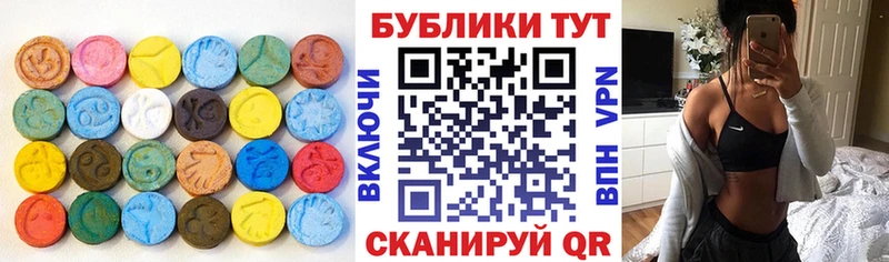 Экстази диски  где найти   Сыктывкар 