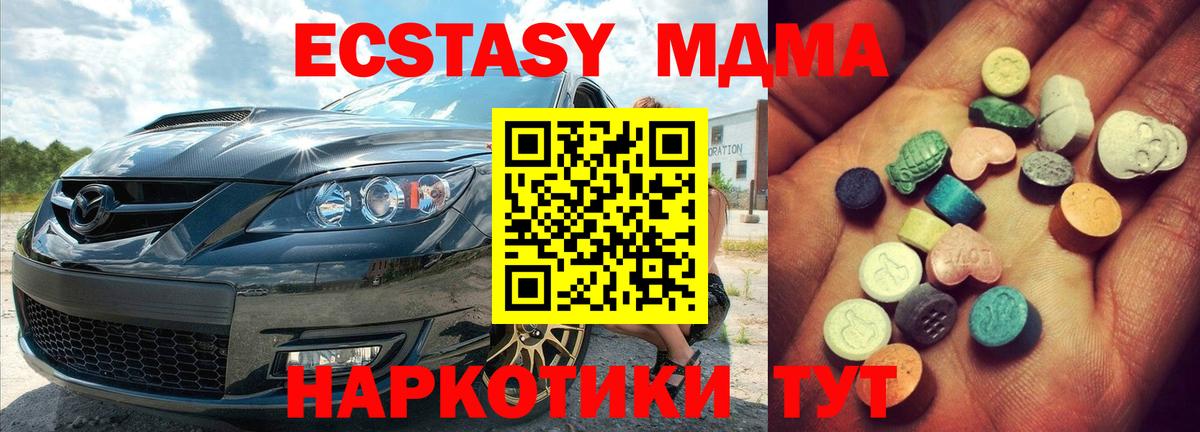 Сыктывкар  ЭКСТАЗИ бентли  Ecstasy  Вход с VPN 