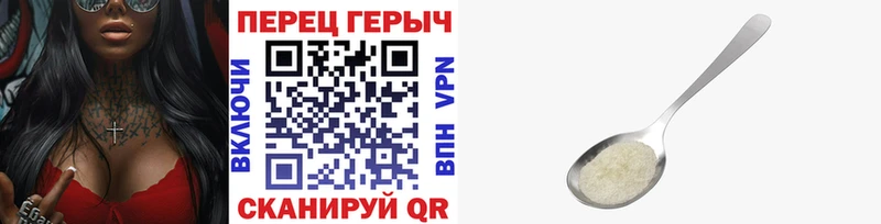 закладка  Сыктывкар  ГЕРОИН белый 