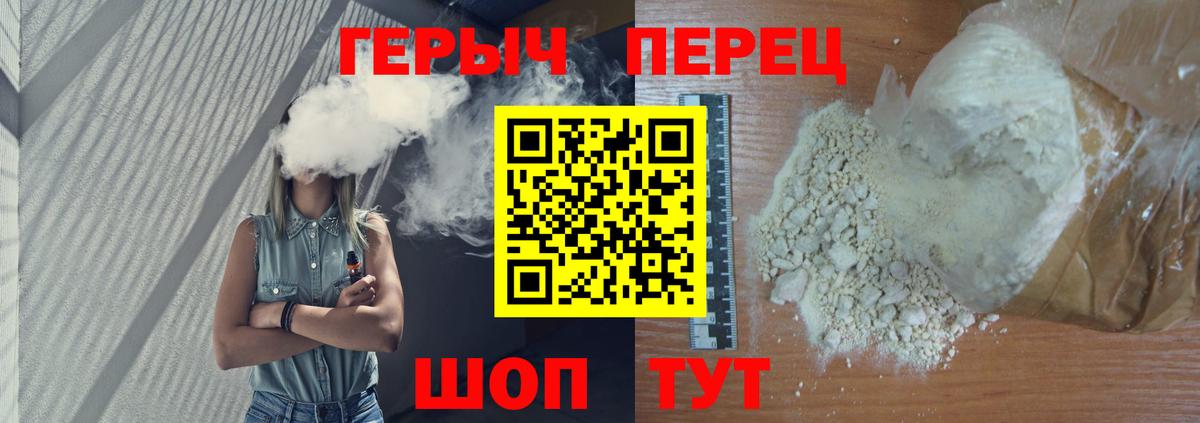 Сыктывкар  Героин гречка  Вход с VPN 