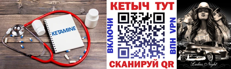 Кетамин ketamine  Сыктывкар 