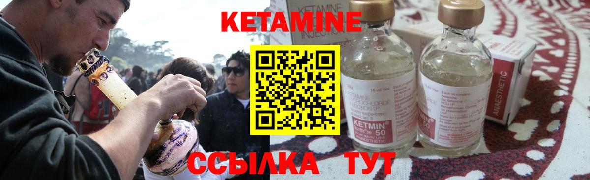 КЕТАМИН ketamine  КЕТАМИН ketamine  Сыктывкар 
