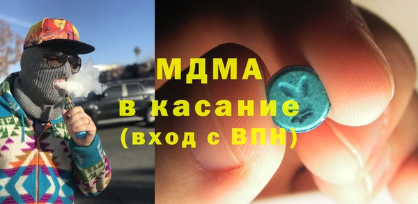 MDMA Белокуриха