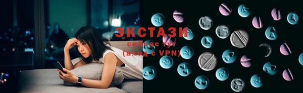 крисы Туринск