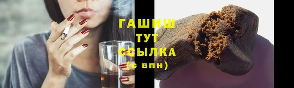 крисы Туринск