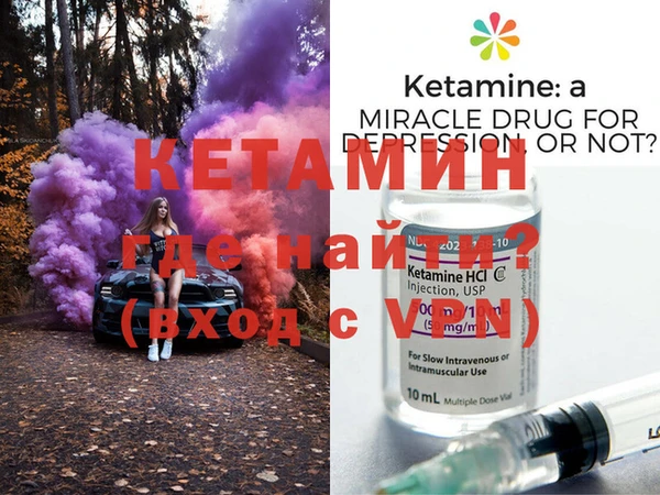 крисы Туринск