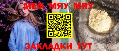 скорость Абакан