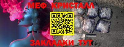 метадон Заволжье