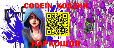 скорость Абакан