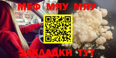 шишки Заводоуковск