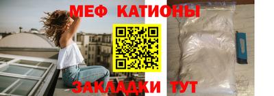 шишки Заводоуковск