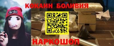 бутират Абинск