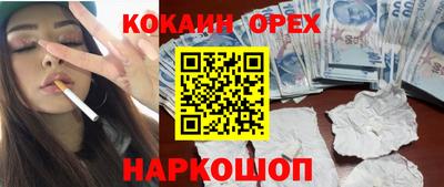 шишки Заводоуковск