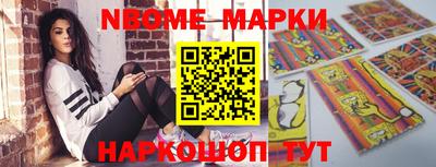 метадон Заволжье