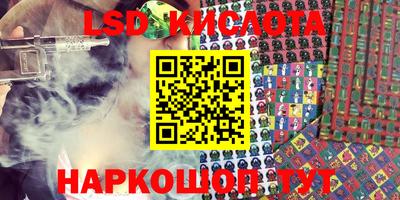 шишки Заводоуковск