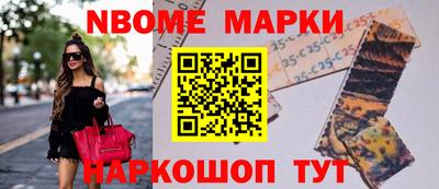 шишки Заводоуковск