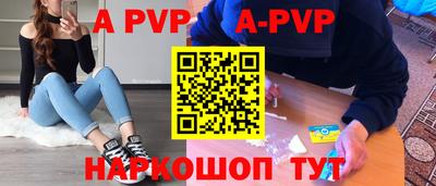 метадон Заволжье