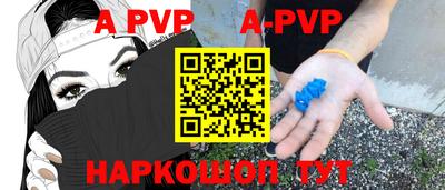 шишки Заводоуковск