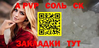 скорость Абакан