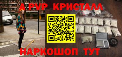 метадон Заволжье