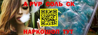 метадон Заволжье