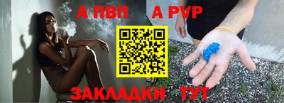 шишки Заводоуковск