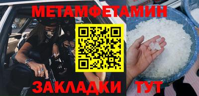 метадон Заволжье