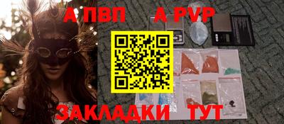 метадон Заволжье