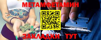 шишки Заводоуковск