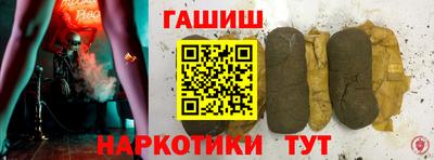 шишки Заводоуковск
