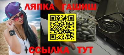 шишки Заводоуковск