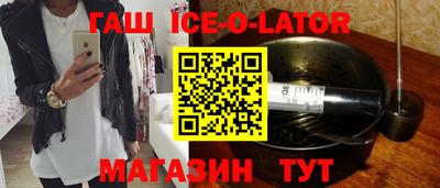 шишки Заводоуковск