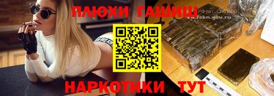 шишки Заводоуковск