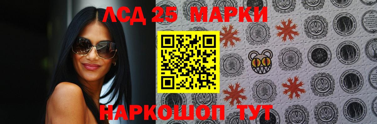 гидра ссылки  LSD-25 экстази кислота  Сыктывкар  Лсд 25 экстази ecstasy 