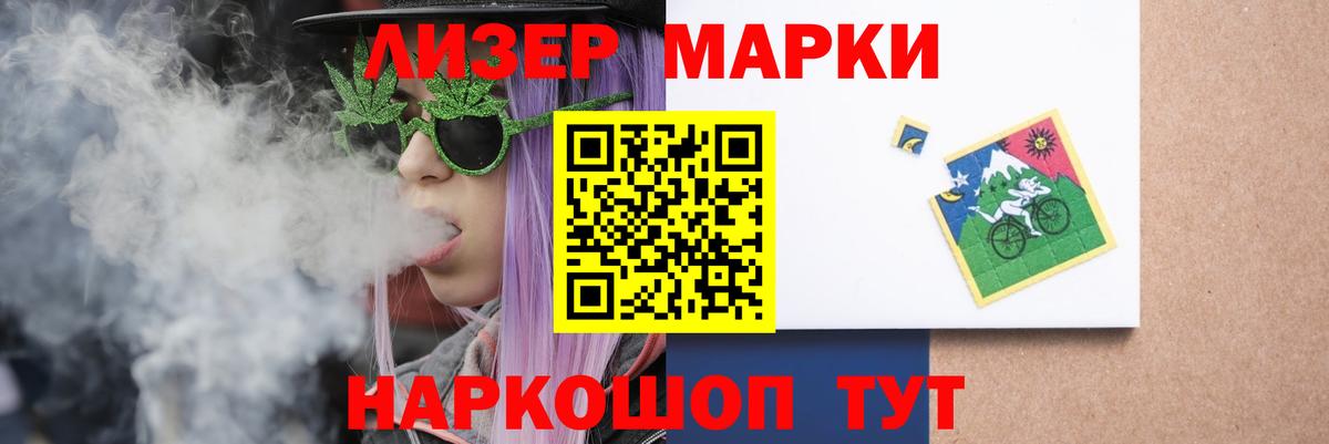 Сыктывкар  ЛСД экстази кислота  Вход с VPN 
