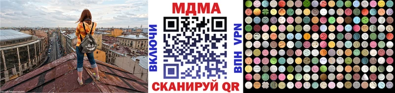 МДМА кристаллы  наркотики  ссылка на мегу ТОР  Сыктывкар 