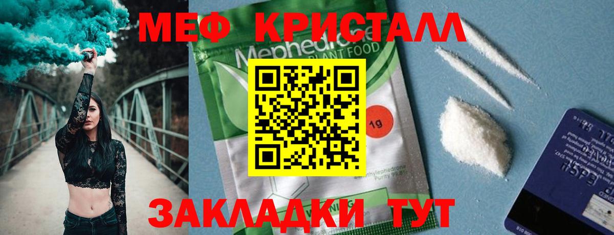  КОКАИН Сыктывкар