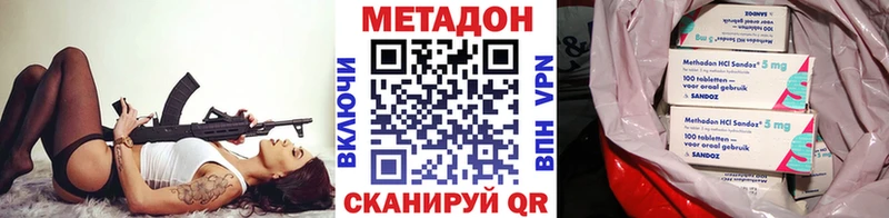где купить наркотик  Сыктывкар  Метадон methadone 