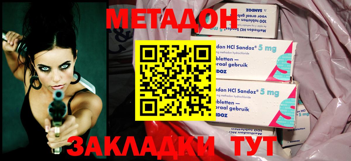 НБОМе  Вход с VPN  Конопля  Сыктывкар  ГАШ  МЕФ кристаллы 