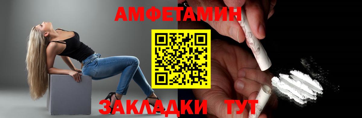 Первитин мет Сыктывкар