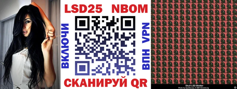 как найти закладки  Сыктывкар  Марки N-bome 1,5мг 
