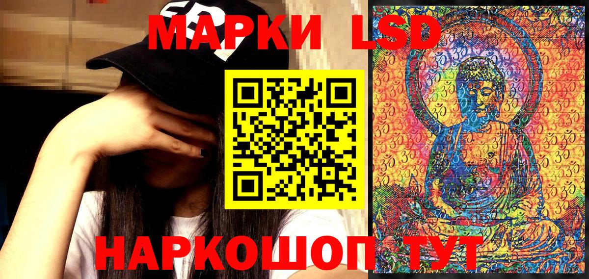 Сыктывкар  Марки N-bome 1,8мг  Марки NBOMe  Марки N-bome 1,8мг  Вход с VPN 