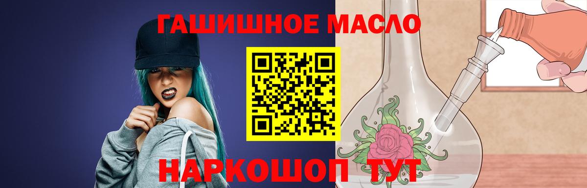 Дистиллят ТГК Wax Сыктывкар