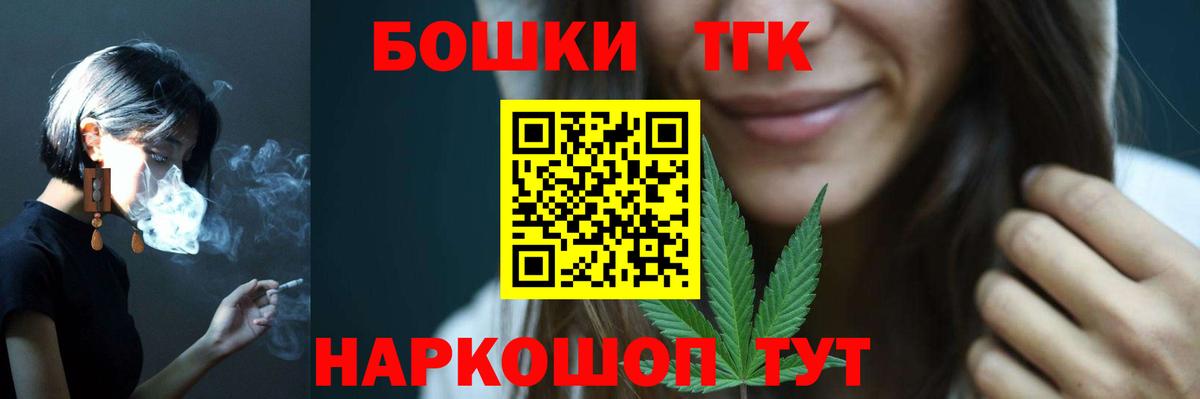 Сыктывкар  Конопля семена  МАРИХУАНА White Widow  Каннабис MAZAR  Марихуана ГИДРОПОН  Вход с VPN 